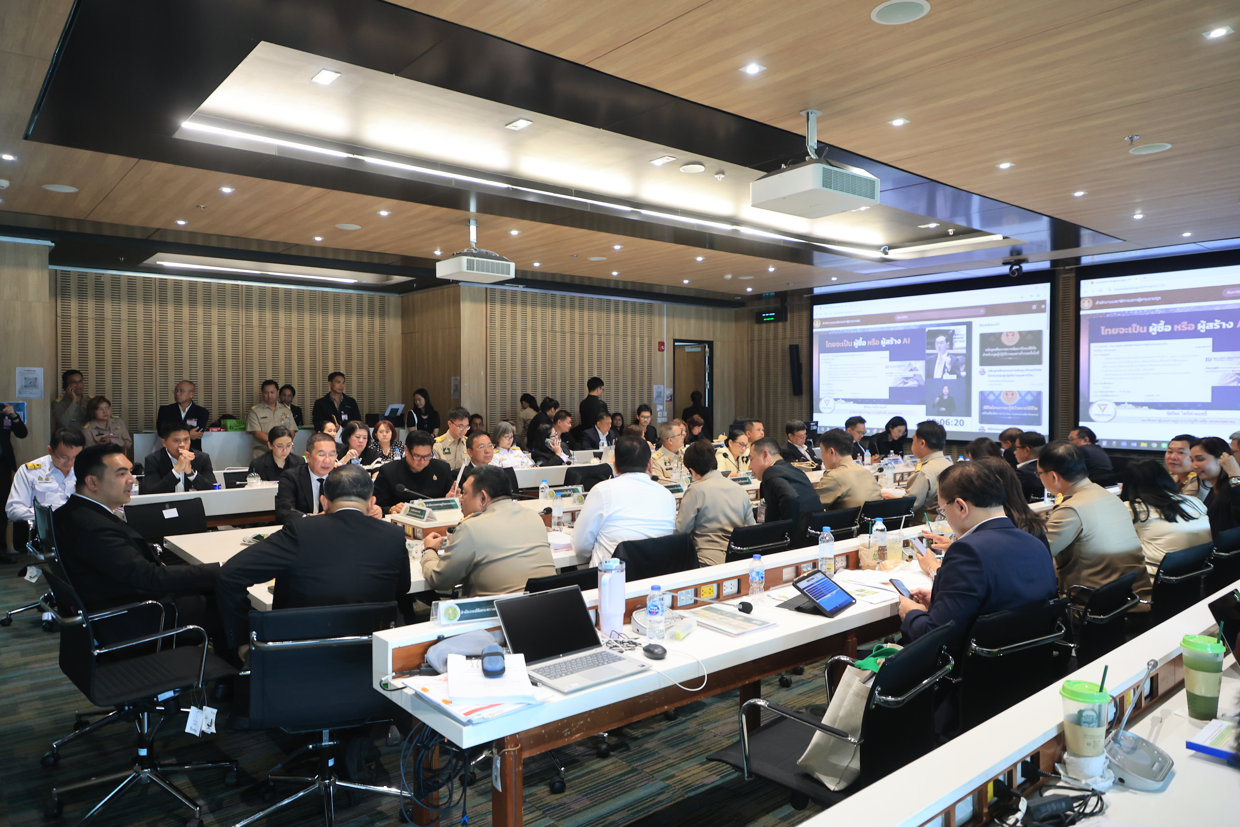 title - ส.ป.ก. ร่วมประชุมหลักเกณฑ์พิจารณากลั่นกรองแผนงาน/โครงการ ภายใต้พระราชกำหนดให้อำนาจกระทรวงการคลังกู้เงินเพื่อแก้ไขปัญหาผลกระทบจากสถานการณ์วิกฤตด้านพลังงาน และสร้างการเปลี่ยนผ่านด้านพลังงานของประเทศ พ.ศ. 2569